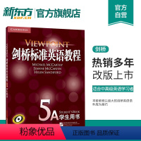 [正版]剑桥标准英语教程5A :学生用书