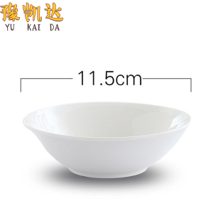 豫凯达碗斗碗瓷碗贡碗米饭碗汤碗