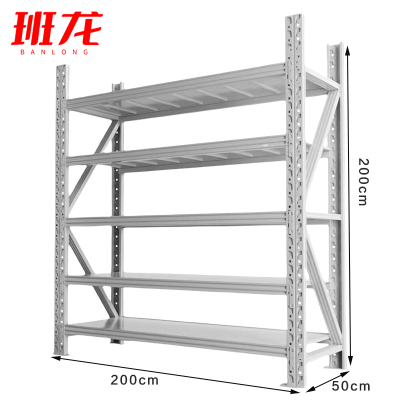 班龙货架2*0.5*2m承重300kg/组