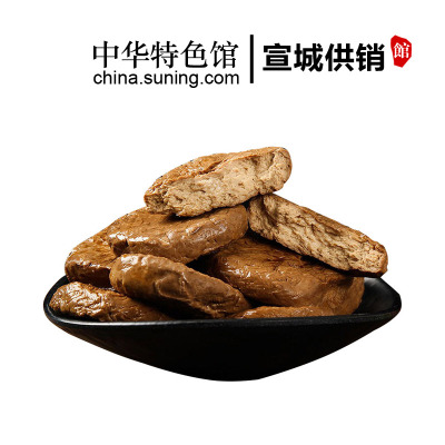中华特色-宣城供销馆皖南土特产蒲包豆干248g/袋开袋即食豆制品零食