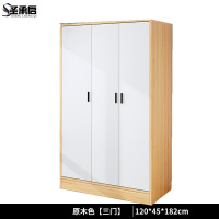 圣承启 更衣橱 3门台
