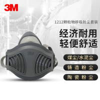 3M防尘防风沙1212防雾霾颗粒物面具呼吸面罩防尾气骑行工作面罩