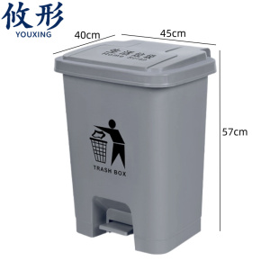 攸形方形垃圾桶