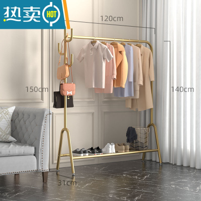 敬平晾衣架家用落地挂衣架卧室网红阳台室内折叠简易衣帽架凉衣服架子 增强多挂钩版-轻奢金-120cm 大