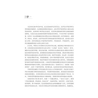 沈绍功临证经验辑要