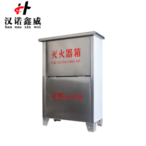 汉诺鑫威灭火器箱子4kg不锈钢灭火器箱套装消防器材能装2个4kg干粉灭火器不锈钢箱(空箱)