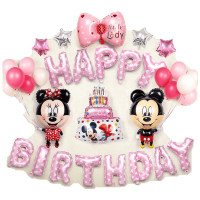 家柏饰(CORATED)[价]宝宝周岁生日布置场景装饰儿童派对百日宴气球套餐装饰品