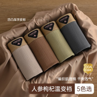 席迈娜Ximaina莫代尔男士平角内裤男纯棉抑菌透气舒适高弹大码短裤头