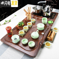 三维工匠功夫茶具套装简约家用整套陶瓷茶杯茶海全自动茶台茶道实木茶盘 17平步青云+青瓷+黑色送桶
