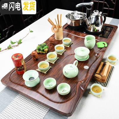 三维工匠功夫茶具套装简约家用整套陶瓷茶杯茶海全自动茶台茶道实木茶盘 17平步青云+青瓷+黑色送桶