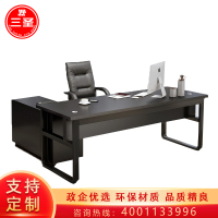 三圣 单人位办公桌班台 SS-067