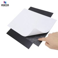 沁渝优品 双面强磁贴 320*80mm*3mm/块