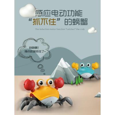 婴儿会动的玩具抖音自动感应螃蟹会爬行电动婴儿网红会动的唱歌男女孩儿童玩具2