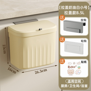 [补贴10%]垃圾桶家用厕所纸桶卫生间带盖大容量卫生桶夹缝壁挂客厅厨房纸篓