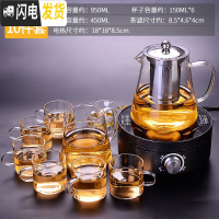 三维工匠玻璃茶具套装家用功夫简约可高温日式煮泡茶壶红茶杯便携小套茶盘 古香8件套+茶滤+电陶炉 8件