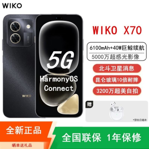 [全新]华为智选 唯科 WIKO X70 12GB+512GB 5G鸿蒙 曜金黑 骁龙778G 40W快充 6100mA