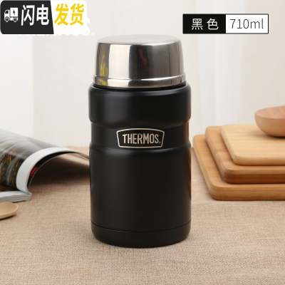 三维工匠保冷保温桶饭盒焖烧杯大容量焖烧罐便当盒 710 黑色