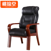 桃锦堂 会议椅115cm 把