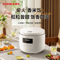 康佳(KONKA) 电饭煲KDFB-3051E-W 不粘内胆电饭锅 2-3人智能预约柴火饭煮饭煮粥炖汤锅 3L