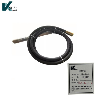 凯劦 震捣棒总成 KX-ZDB09(根)