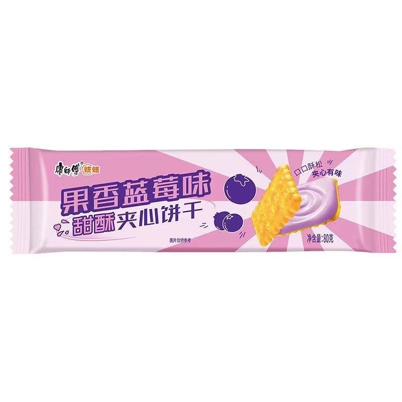 苏宁宜品康师傅葱香夹心饼干80克袋装低糖酥脆美味零食小吃果香蓝莓味80g*8