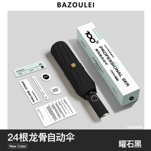 雨伞渐变色高颜值耐用加粗雨伞女防晒防紫外线晴雨伞折叠男遮阳伞