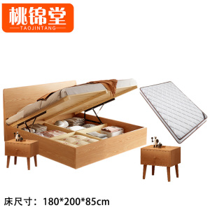 桃锦堂