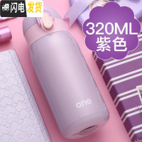 三维工匠保温杯女士迷你小型便携儿童水杯学生可爱小号优雅小巧杯子200 紫色-320