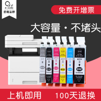 适合佳能851墨盒850墨水IX6780 ip7280 8780 pgbk大容量ix6880打印机cli墨水盒850xl