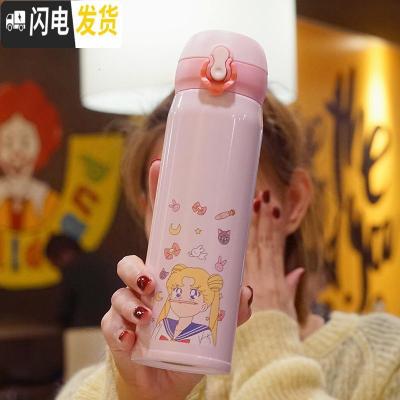 三维工匠网红美少女保温杯韩国女学生时尚水杯可爱杯子个性便携创意随手杯 500/粉色思考