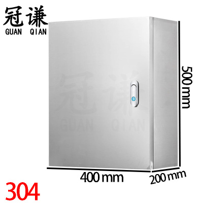 冠谦配电箱50cm个