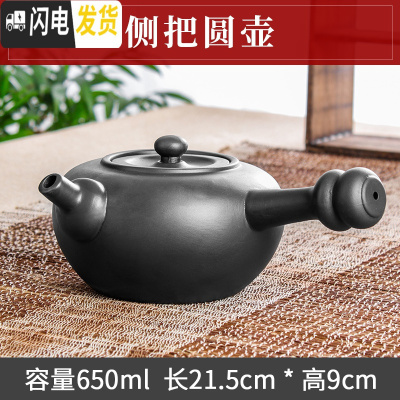 三维工匠紫砂茶具酒精茶炉功夫煮茶器紫砂养生壶侧把加热烧水壶蜡烛台茶炉 侧把圆壶