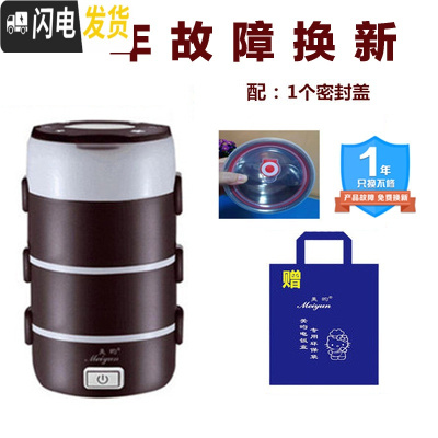 三维工匠四层可插电加热蒸煮保温桶插电加温4层大容量上班带饭器 四层啡手提袋密封盖1年只换不修饭盒