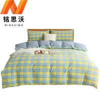 铭思沃三件套1.2*2.0米床 黄蓝格 套