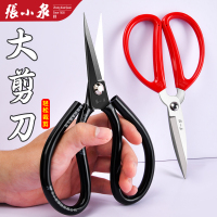 张小泉剪刀家用不锈钢裁缝专用剪工业用服装大剪刀剪线头W8169