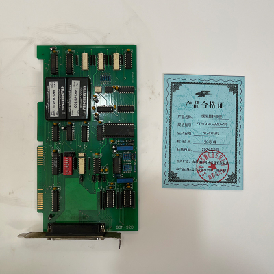 ZT 模拟量转换板 GGK-32D-14