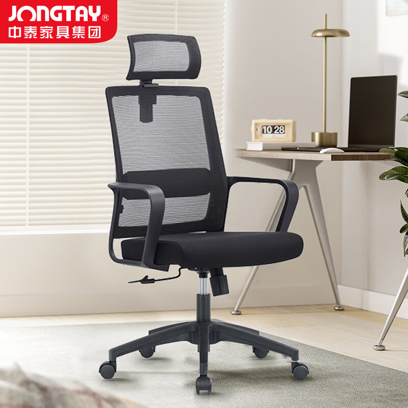中泰(jongtay)U-030A 电脑椅办公椅子经理主管老板椅人体工学椅靠背家用旋转升降030A
