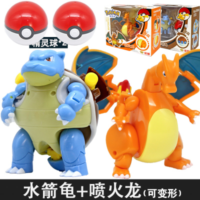 正版精灵宝可梦比皮卡丘喷火龙玩具神奇宝贝宠物小精灵球手办公仔喷火龙+水箭龟专柜正版
