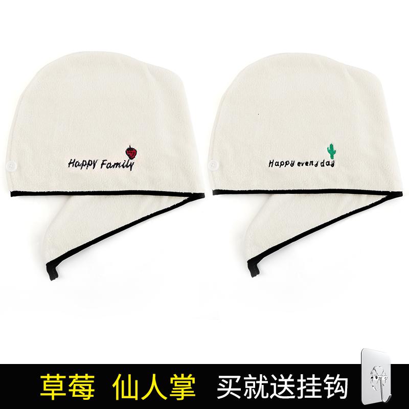 干发帽女强吸水速干头巾擦头发可爱浴帽加厚包长发洗澡女童干发巾 三维工匠 2个装(草莓+仙人掌)-收藏送挂钩