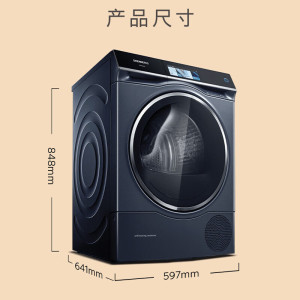 西门子 WQ56C8C10W IQ700系列10公斤烘干机 全自动家用热泵式干衣机 全触摸控制屏自适应静烘