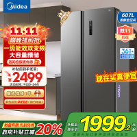 [自营]美的(Midea)电冰箱对开门607升变频一级能效双开门家用节能无霜净味超薄嵌入BCD-607WKPZM(E)