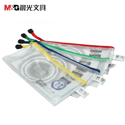 晨光(M&G) ADM94509 网格票据袋 PVC 颜色随机 12个/件 2件装
