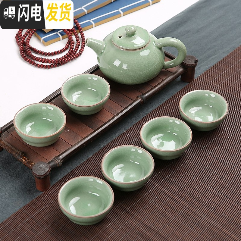 三维工匠陶瓷茶具套装功夫茶具整套茶具冰裂茶杯茶壶茶道茶盘泡茶套装家用 7头哥窑古壶-绿色 7件