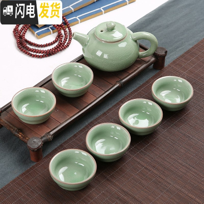 三维工匠陶瓷茶具套装功夫茶具整套茶具冰裂茶杯茶壶茶道茶盘泡茶套装家用 7头哥窑古壶-绿色 7件