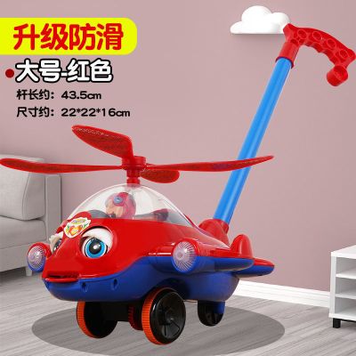 拖拉小鸭子拉线带摇铃多功能儿童拉绳小黄鸭宝宝学步牵引玩具升级-2686胶条防滑轮款飞机（红色