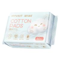 海氏海诺 80抽干湿两用棉片一次性便携旅行洗脸清洁洗脸巾干型棉片柔软洁面巾