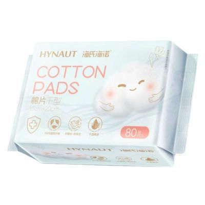 海氏海诺 80抽干湿两用棉片一次性便携旅行洗脸清洁洗脸巾干型棉片柔软洁面巾
