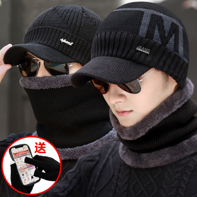  闪电客男士带帽檐帽子户外出行秋冬季加绒毛线帽加厚保暖针织帽脖套围脖