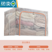 敬平被子收纳袋子比真空压缩袋能装棉被衣服衣物整理箱专用家用器R8 升级PVC/透明可视(橘色拉链) 100L两件套(60