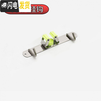 三维工匠拖把挂钩免打孔304不锈钢阳台卫生间壁挂厕所扫帚拖布夹无痕粘钩 绿色-1夹2钩